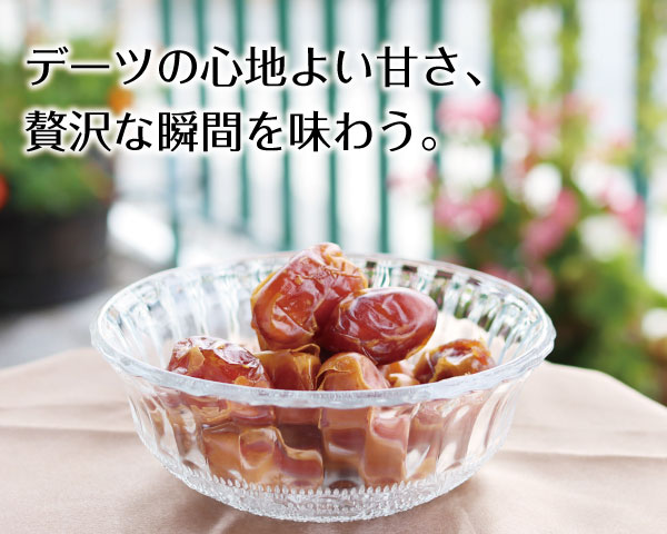 日本オマーンクラブ会員様限定特別販売サイト