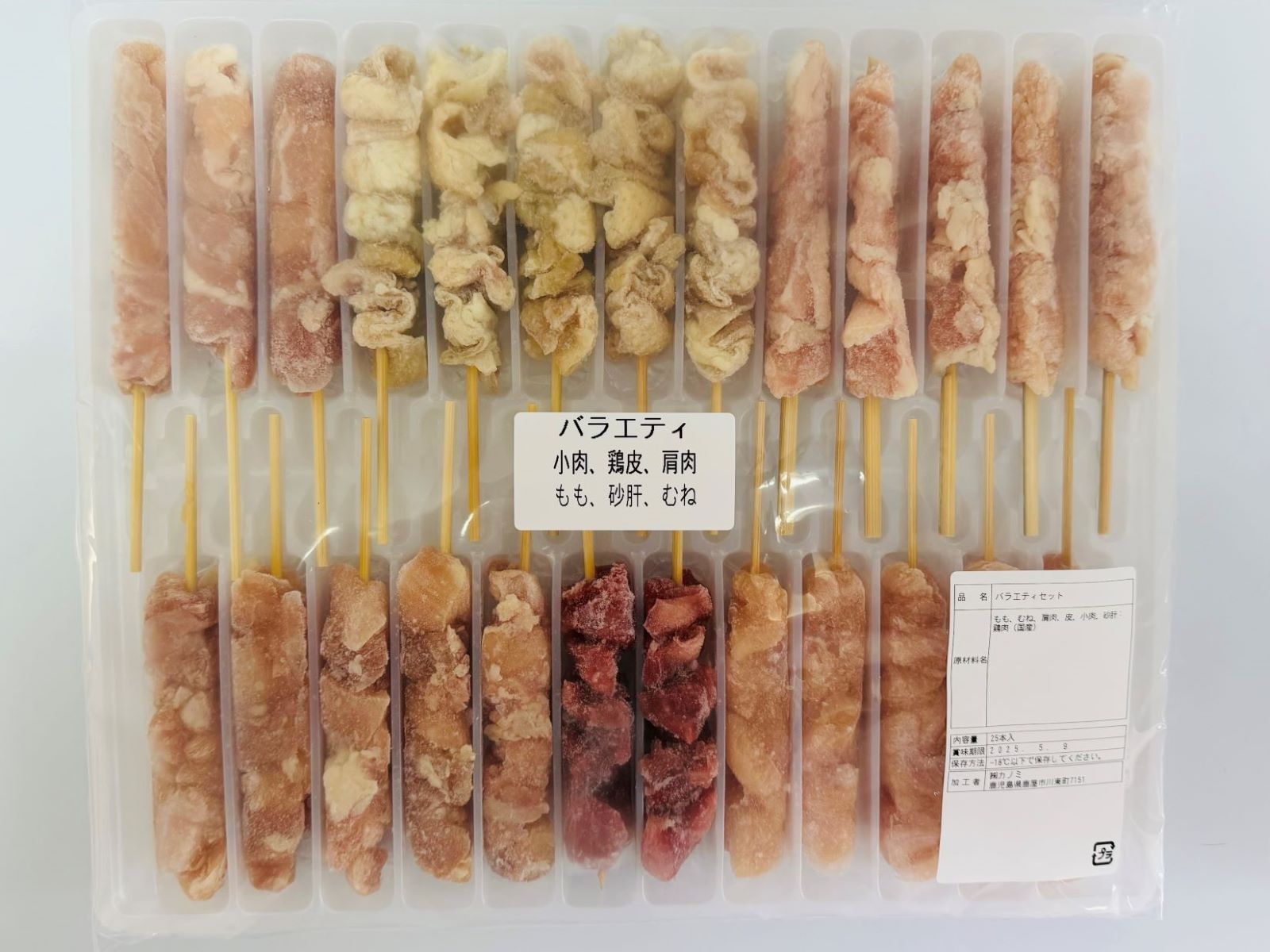 �Ƥ�Ļ���Х饨�ƥ����åȡ�25�ܡ�