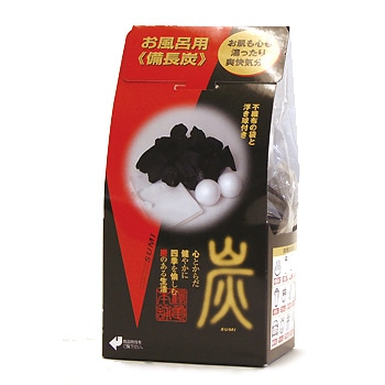 入浴用 備長炭 - 日本漢方研究所
