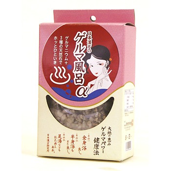 ゲルマ風呂α - 日本漢方研究所