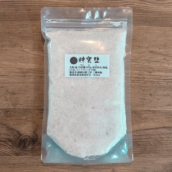 神宝塩 大（500g）｜漢宝塩 健康回復や美容に安心・安全な漢宝塩｜漢宝