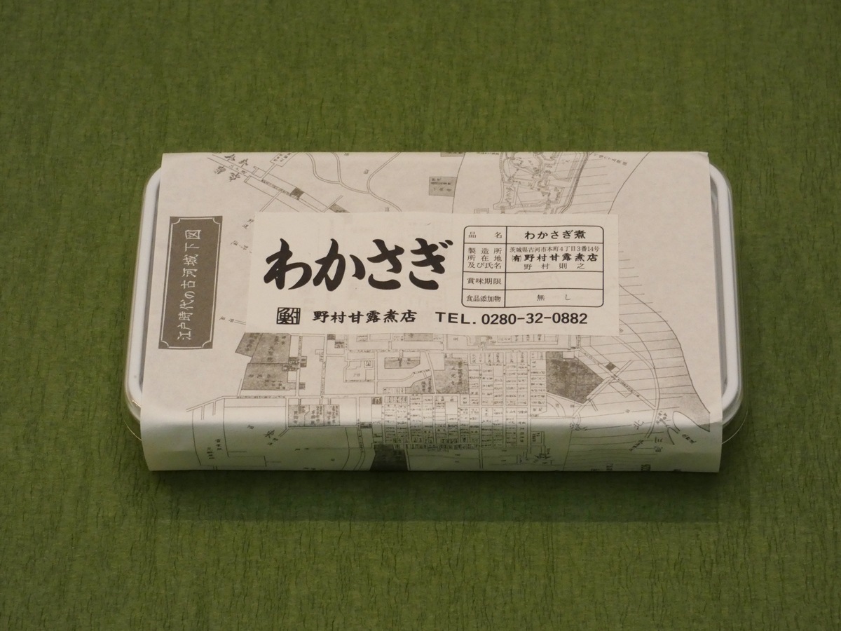 わかさぎ煮