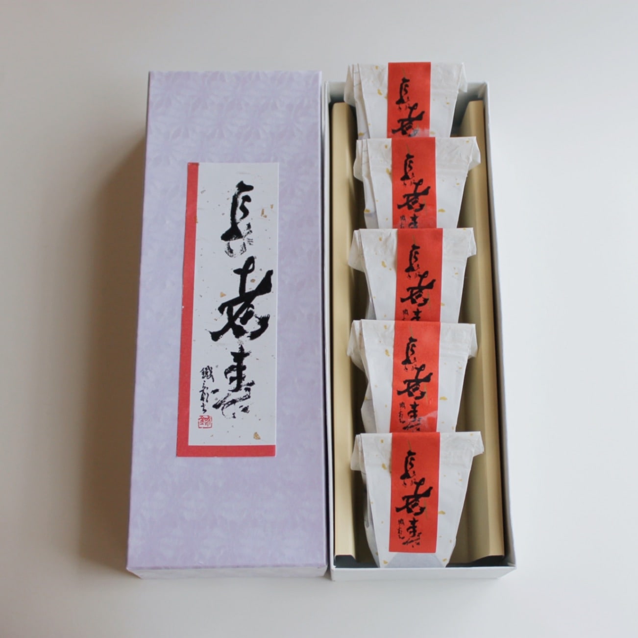 長老寿5個入