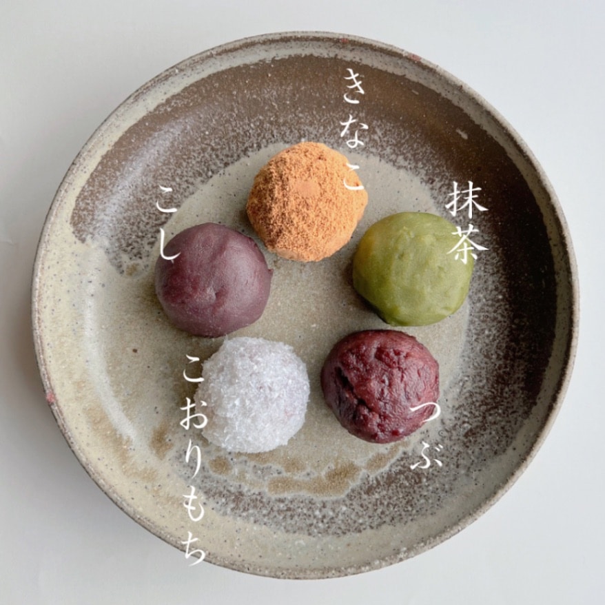五色おはぎ
