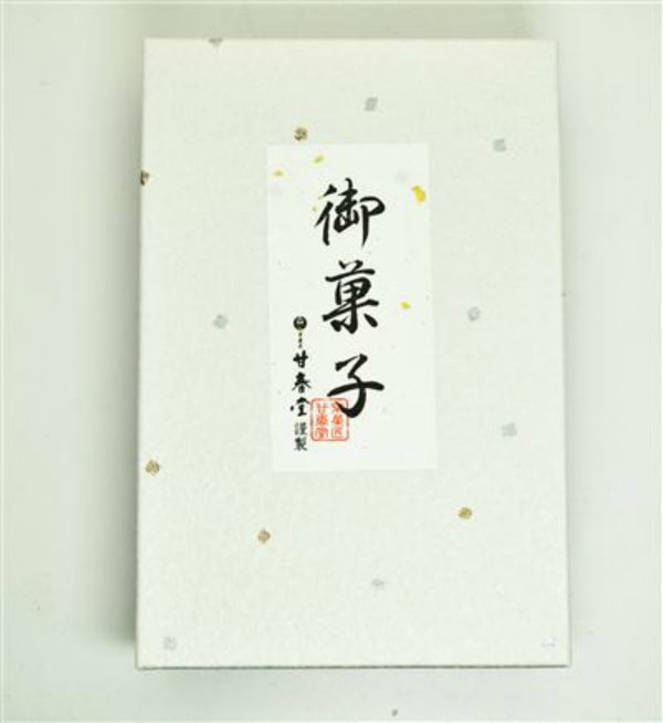 お正月の上生菓子6個（化粧箱入）