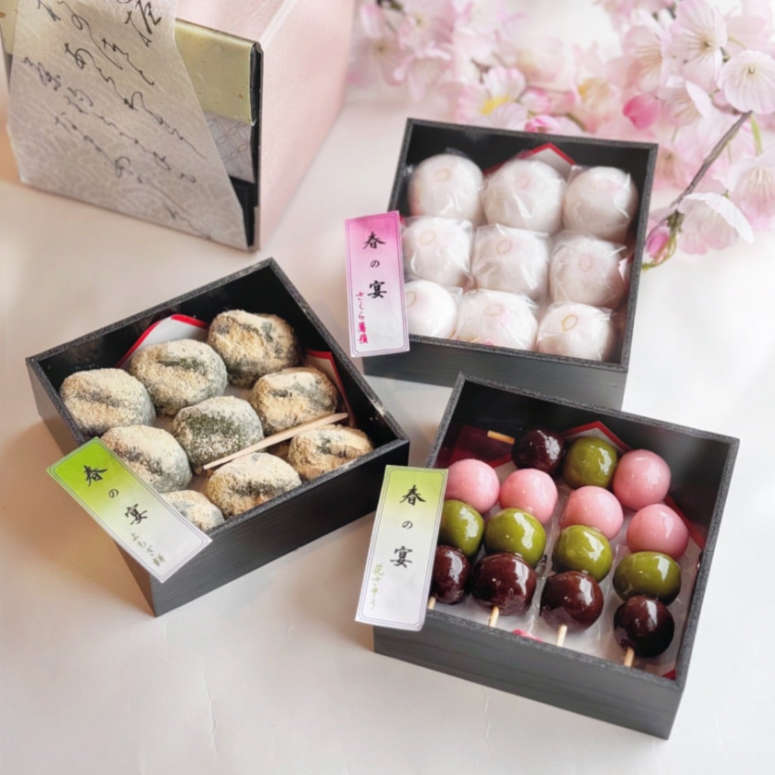 うちの看板娘（銘菓）,茶寿器 | 甘春堂（かんしゅんどう）