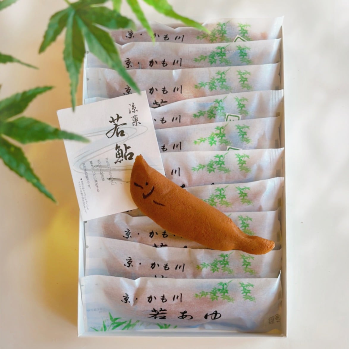 涼菓「若鮎」10個入（化粧箱）