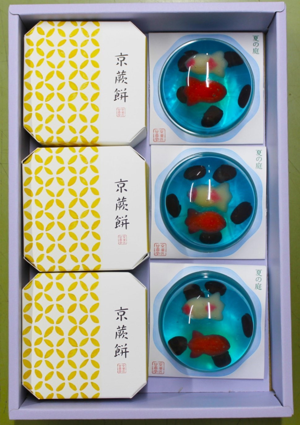 夏の庭 詰合せ（夏の庭×３個、京蕨餅×３個）