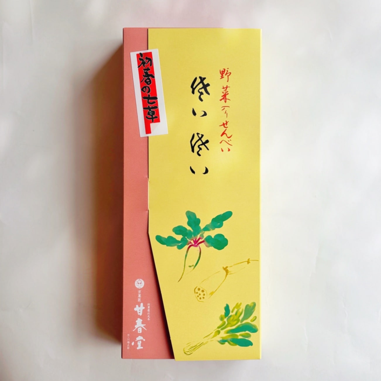 七草せんべい「菜々 」 9袋入り