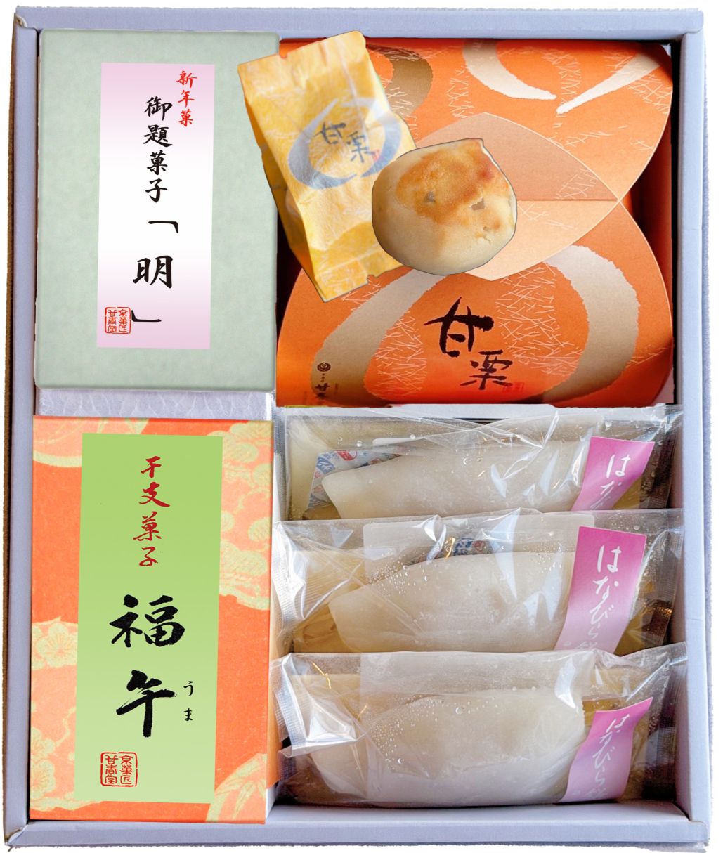 26冬-厳選C（題1、干支1、甘栗1、花びら3）