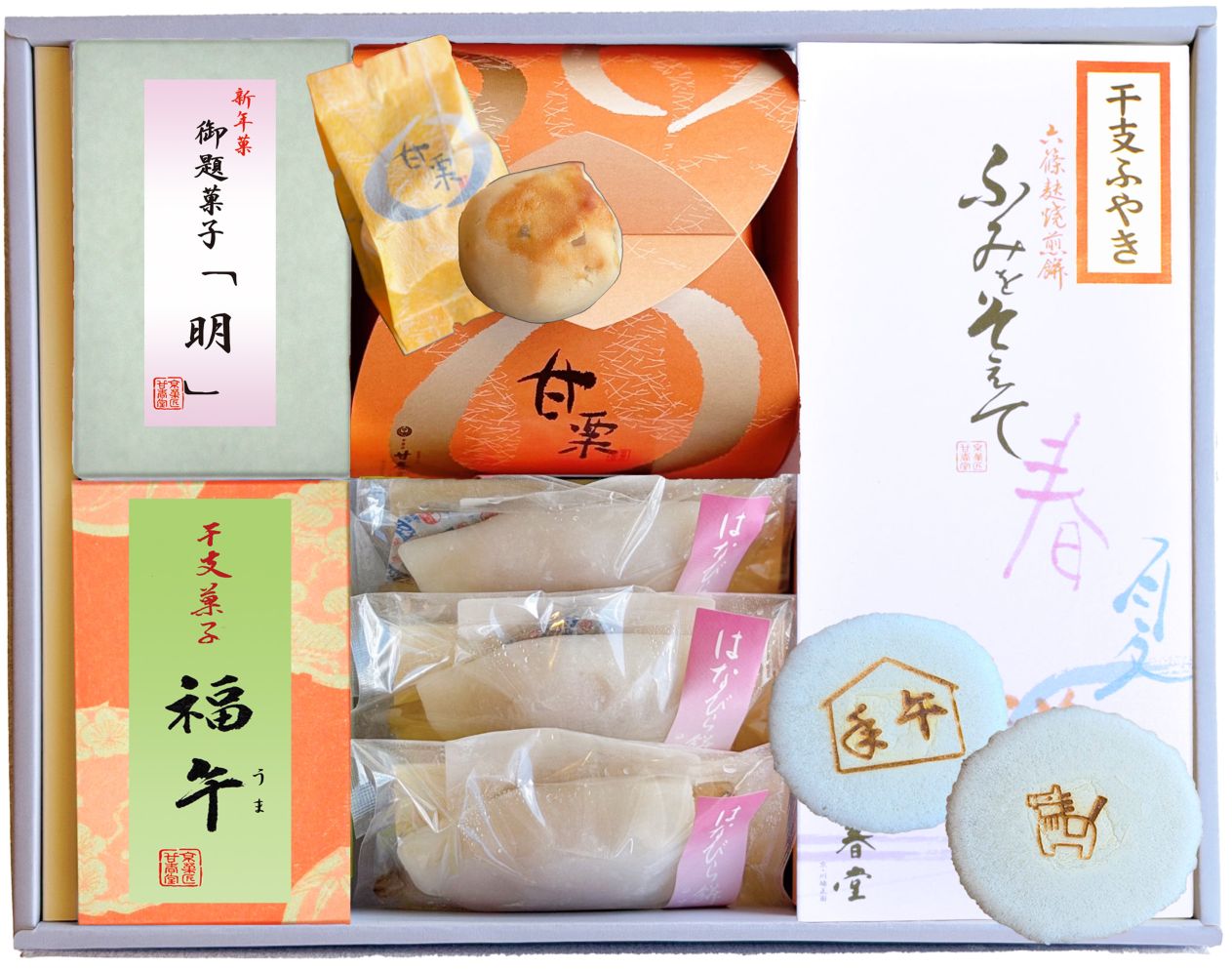 26冬-厳選E（題1、干支1、花びら3、千代1、貝2、しるこ3）