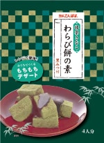 株)銀扇 | 銀扇 夏 限定商品 『240g わらびもち』ご案内