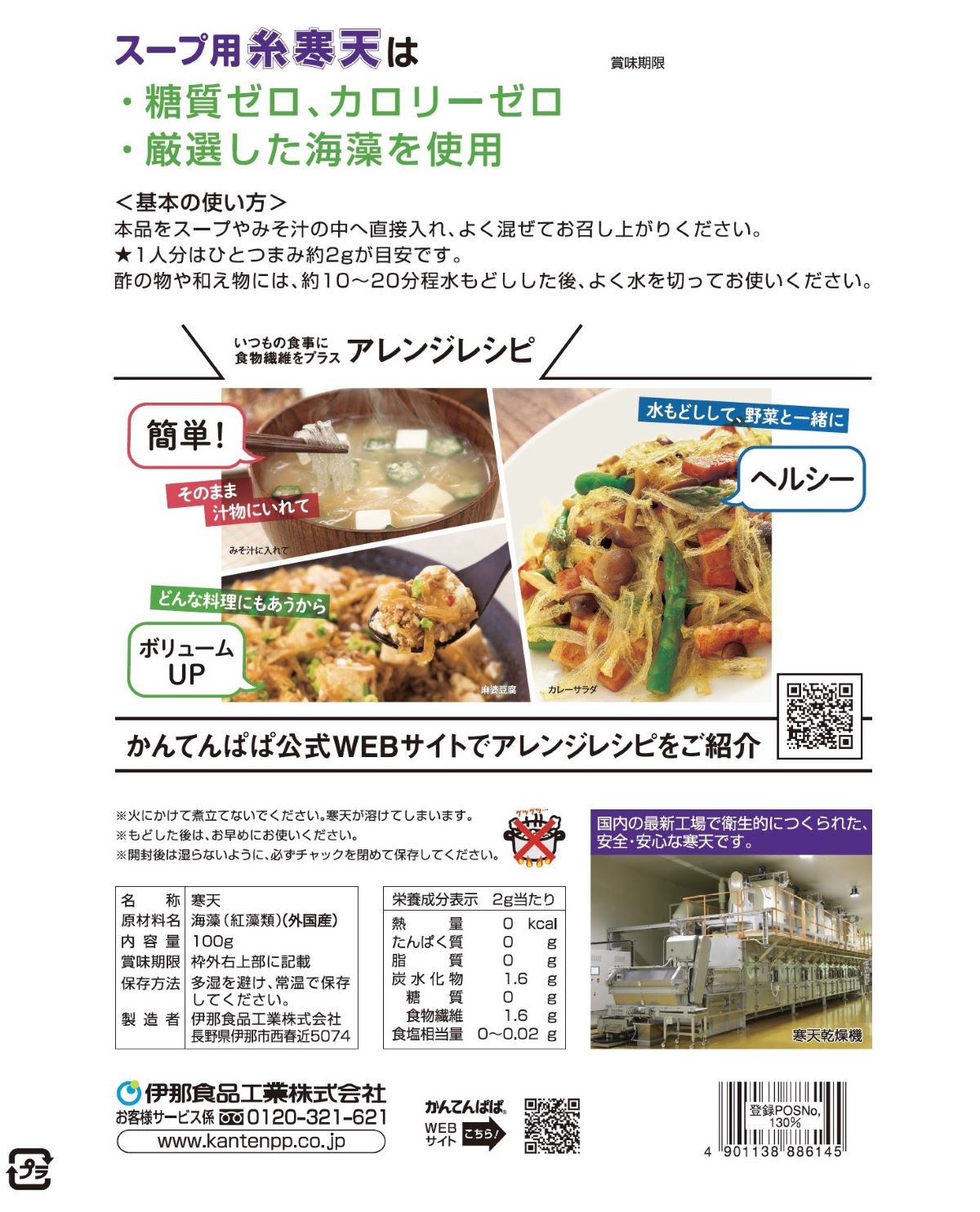ѻ崨ŷ 100g