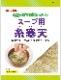 ѻ崨ŷ 100g