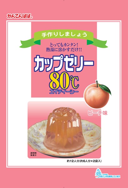 åץ꡼80 ԡ̣ 2