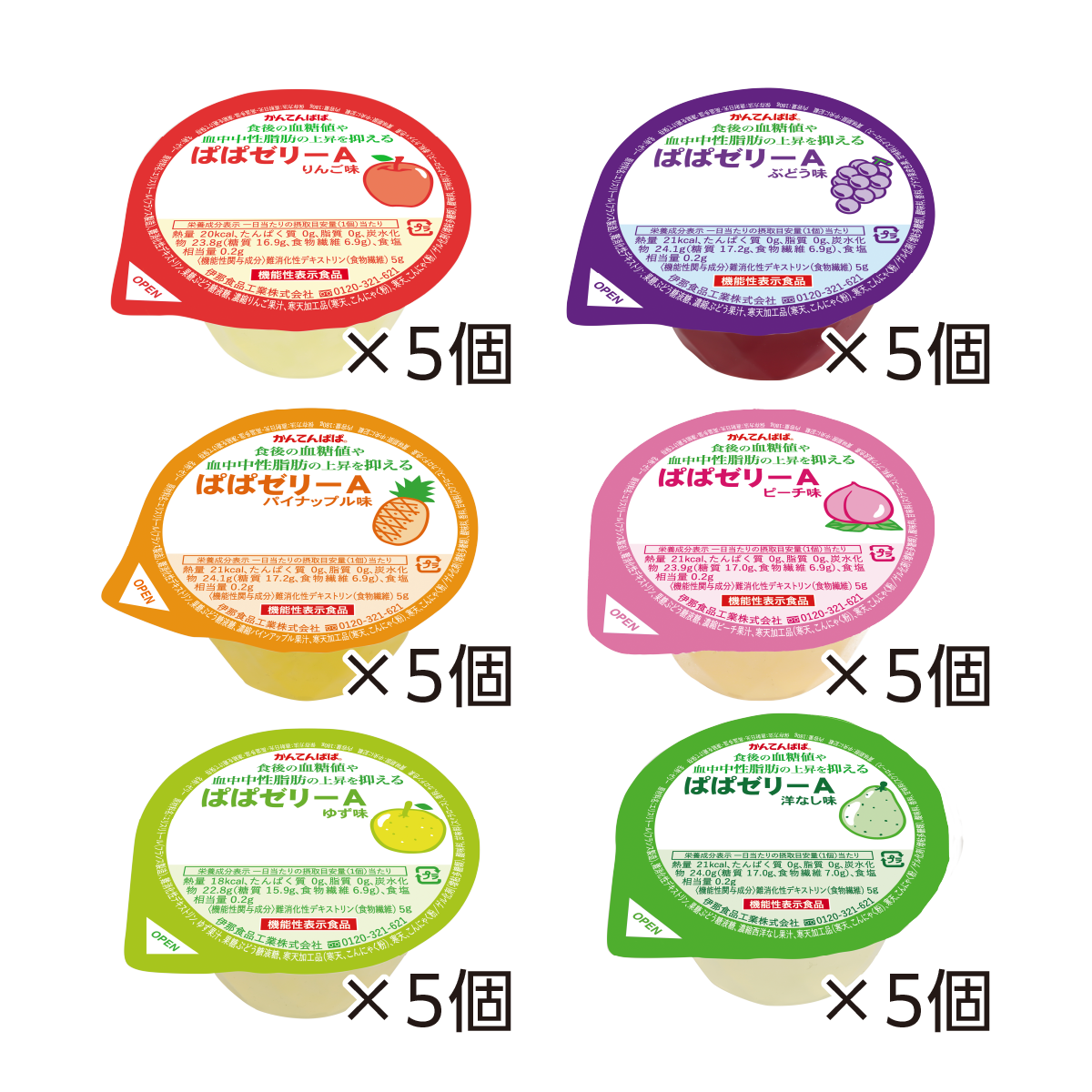 酵素ゼリーD        1箱（150ｇ×7袋） Amazon.co.jp: ENZYME JELLY D(酵素ゼリーD)ゼリー飲料 内側から