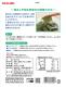 Φ狼 150g