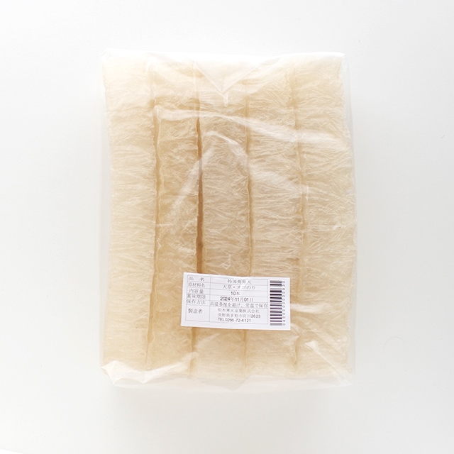 特等寒天(10本入) | 松木寒天産業ネットショップ