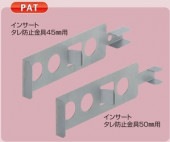 ���󥵡��ȥ����ɻ߶��50