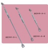 自在サポーターS