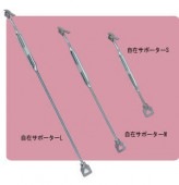 自在サポーター固定杭
