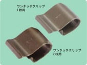 ��󥿥å�����å�1����