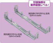 �һ߶�� ���ɻ�KRBS135