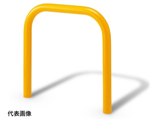 ゲートタイプ鋼管製車止め AG4-67TK 黄 | 中部鋼管ゲートAG-TK差込鍵付の販売 【関東建材｜ネットショップ】
