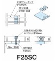 FRP���졼���� ���ն��F25SC