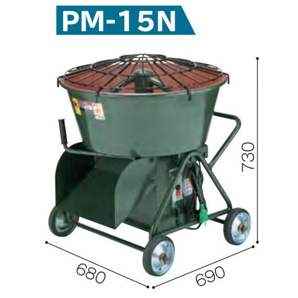 中古】【動作OK】【店頭引取限定】マゼラー モルタルミキサー PM-15N