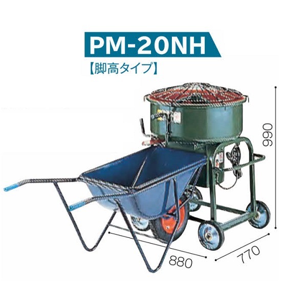 �ޥ��顼�ߥ����� PM20NH