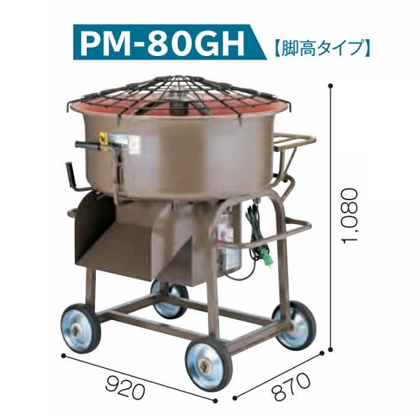 �ޥ��顼�ߥ����� PM80GH