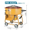 �ޥ��顼�ߥ����� PM40GH