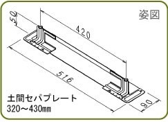 �ڴ֥��ѥץ졼��320-430