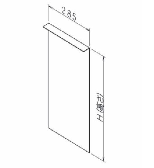 NSP800H285
