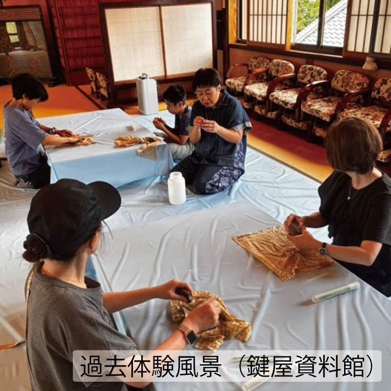 鍵屋別館で選べる３つのとっておき体験
※過去体験風景（鍵屋資料館にて）
