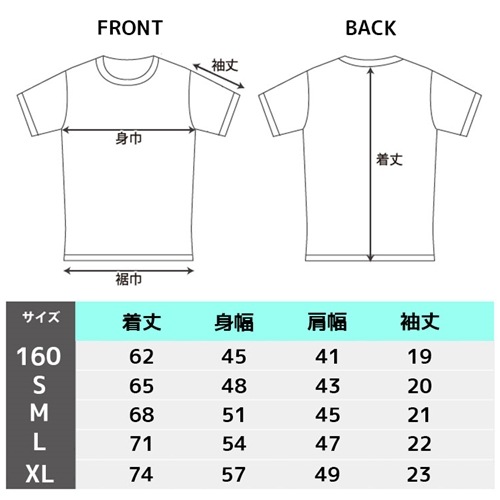 速乾 オリジナルTシャツ・ラッシュガード