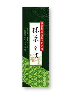 £Á¡¡¿ÀºÂ¤Î¤Û¤Ã¤³¤êÅߥ®¥Õ¥È