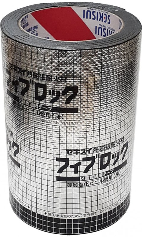 セキスイ 熱膨張耐火材 フィブロック 塩ビ管 壁 床
