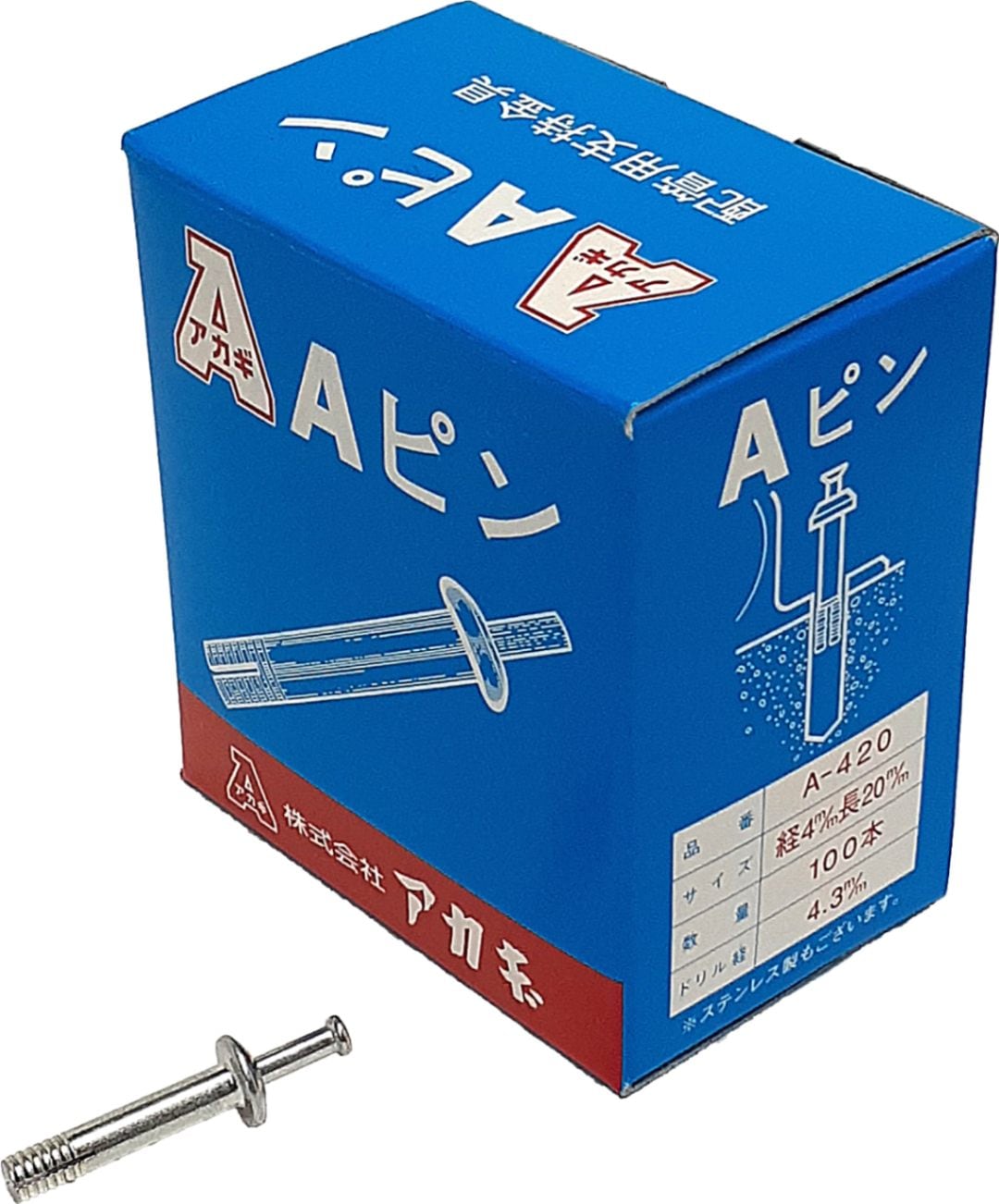 akapyon様確認用 過度に攻撃的な