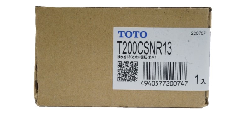 横水栓（キー式） T200CSNR13 | 水栓・衛生機器周り部材,水栓・止水栓