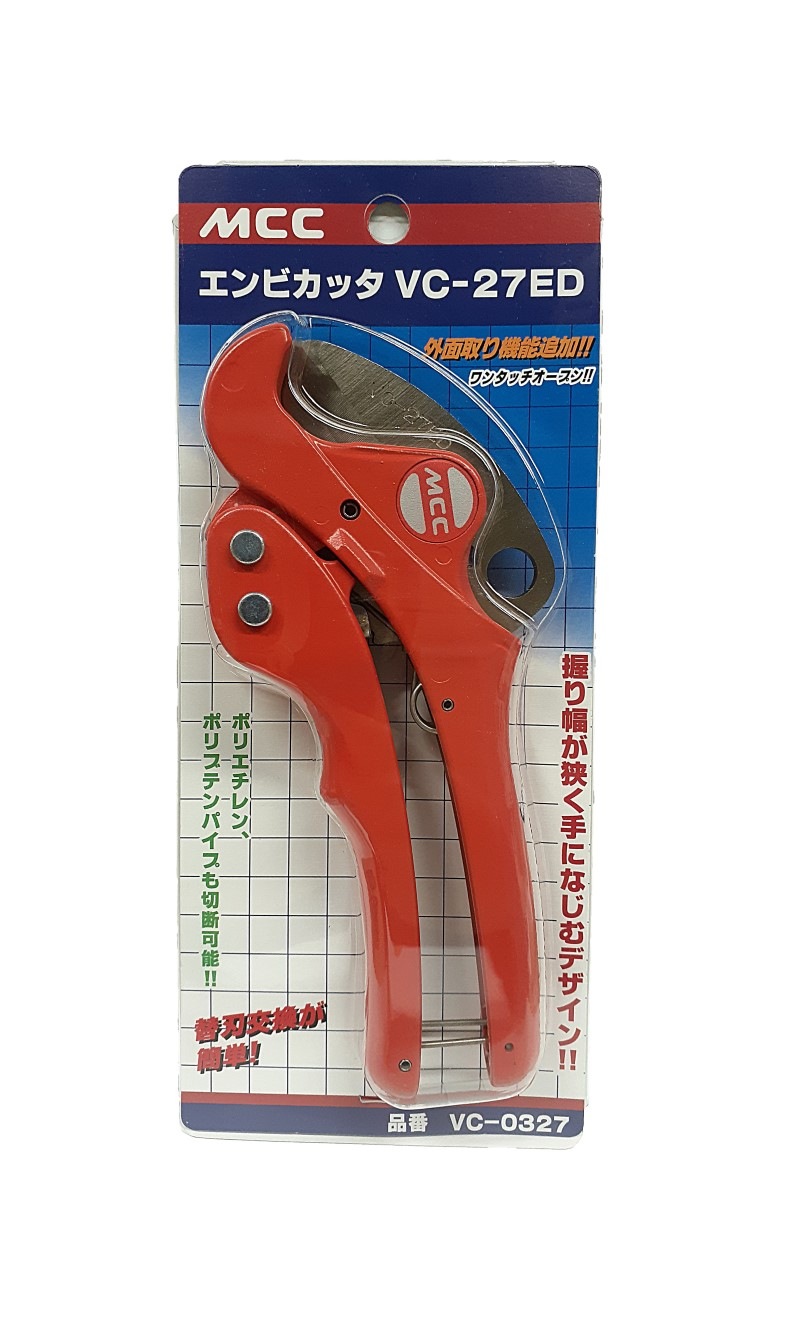 塩ビカッターVC27ED | 工具類 | 管材DEPO