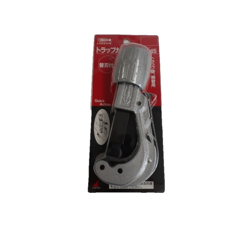 ロブテックス (エビ) トラップカッター TC-45 (TC45) 《設備配管工具》 ロブテックス エビ トラップカッター [ TC45 ] | ロブスター LOBSTER