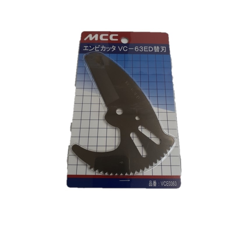 ■MCC エンビカッター VC-63ED 保管未開封品！①