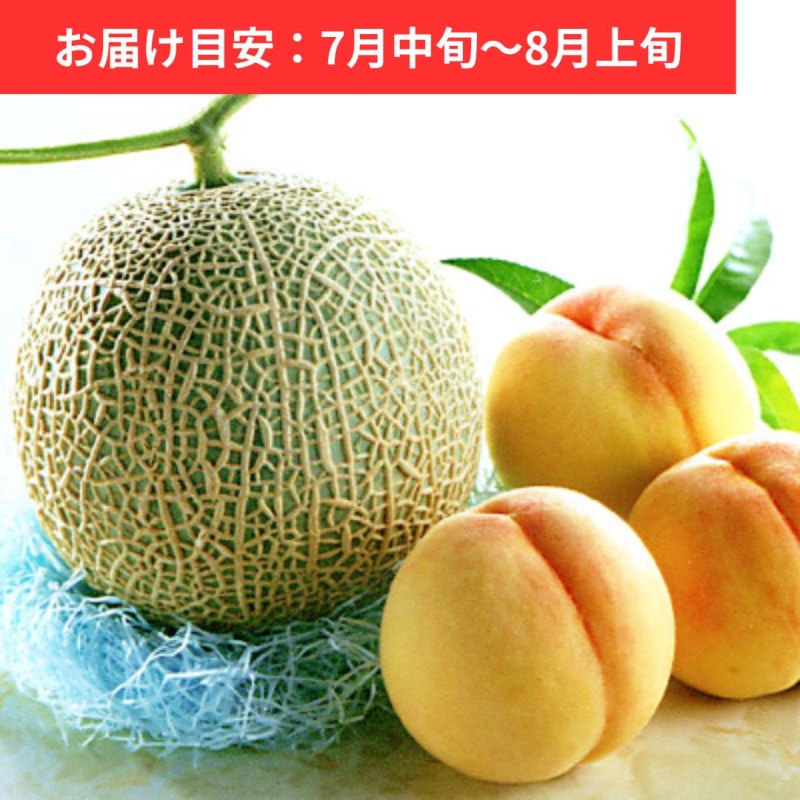 ���ȥ����͹礻 �������� 3�� (�� ��800g)���ޥ�������� 1�� (�� 1.2kg)
