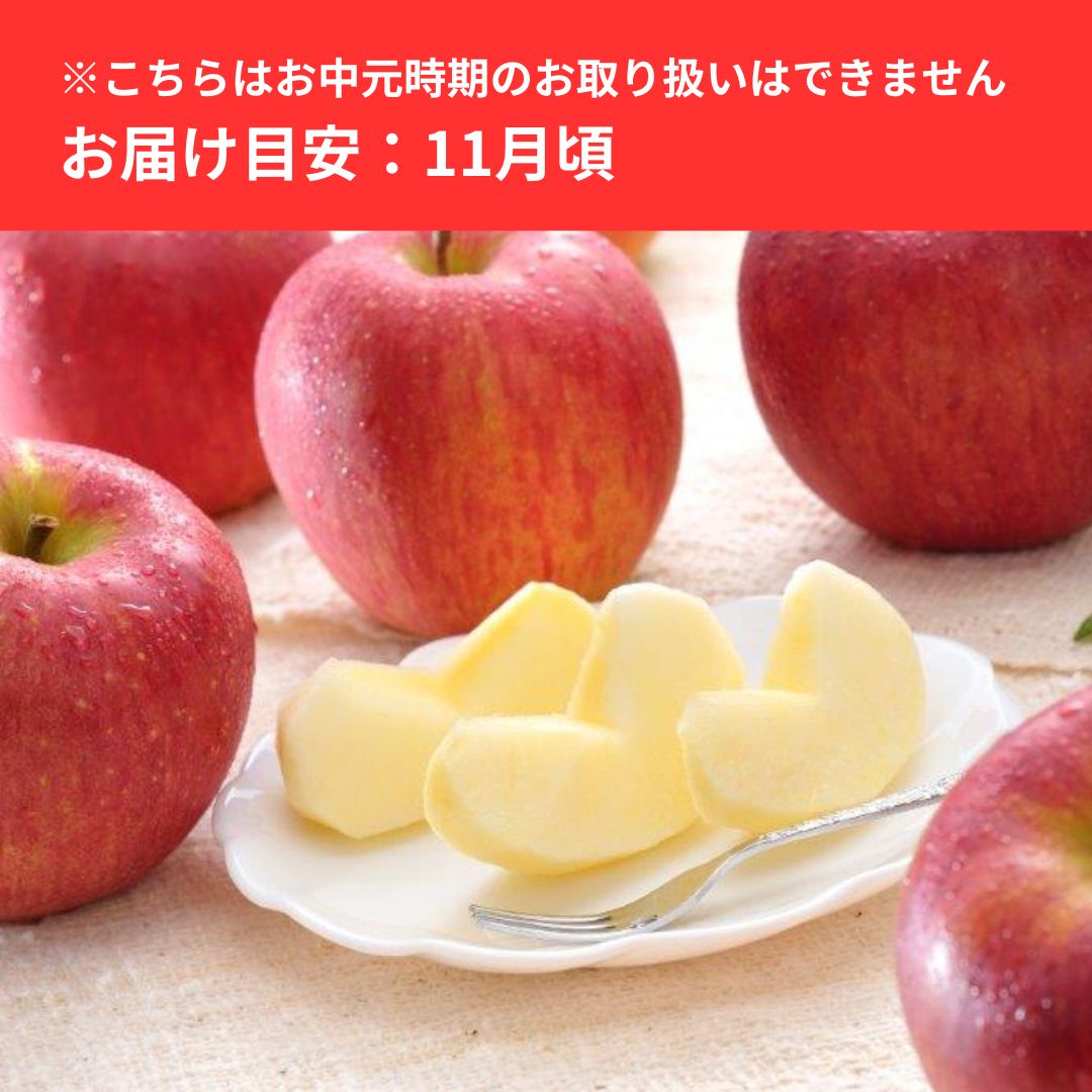 青森産シナノスイート6～9玉（2.2kg） | 季節の果物,りんご | 旬の果物