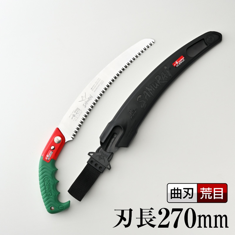一番 GC-270-LH | 一番 | 【公式】剪定鋸のSAMURAI（神沢精工株式会社）