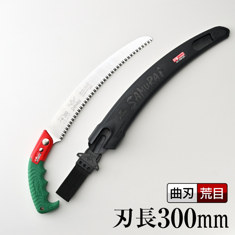神相金較剪　全 一番 GC-300-LH | 一番 | 【公式】剪定鋸のSAMURAI（神沢精工株式会社）