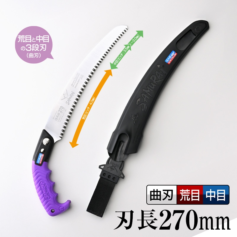 1236 台木　切り株 1236 台木 切り株