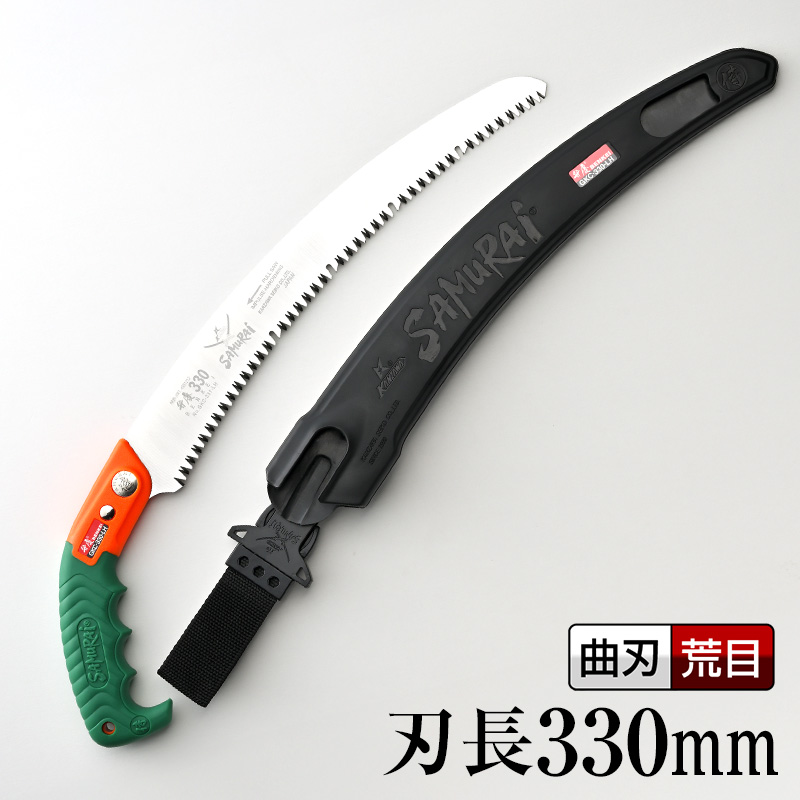 弁慶 GKC-330-LH | 弁慶 | 【公式】剪定鋸のSAMURAI（神沢精工株式会社）
